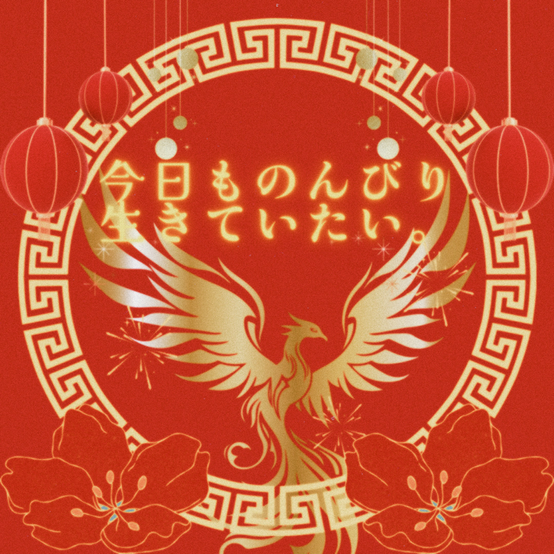 アニメ『ふしぎ遊戯』が最高だったので語らせて！