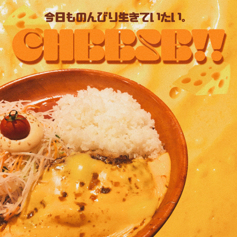 『びっくりドンキー』でチーズに溺れてきた！