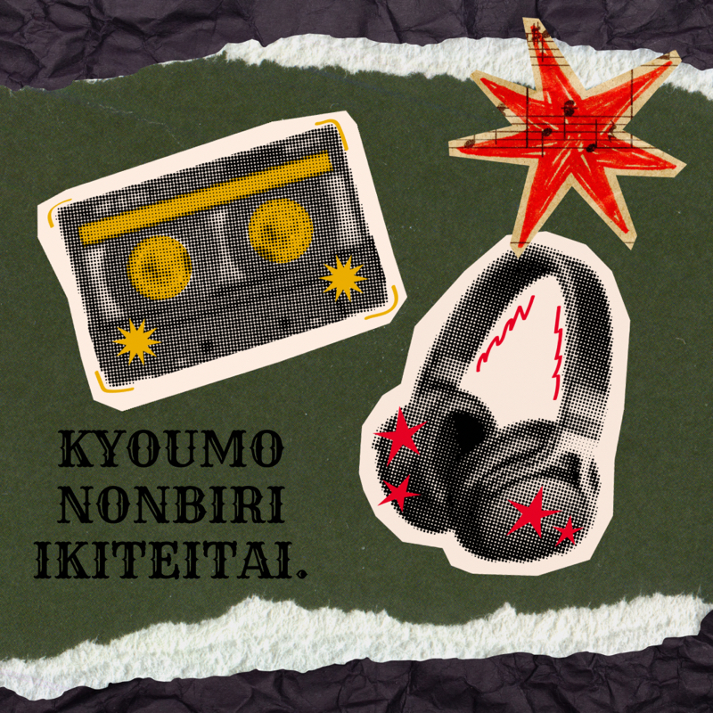 KAT-TUNの懐かしい楽曲に歓喜する元ジャニオタ