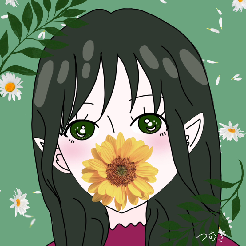 つむぎ🌼