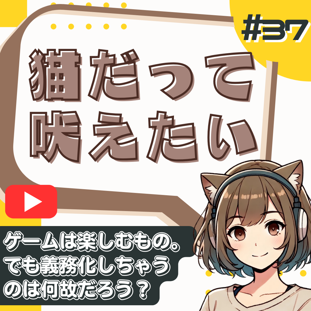 【短縮版】ゲームが義務に変わる瞬間…マリカで味わうコンプリート欲の闇