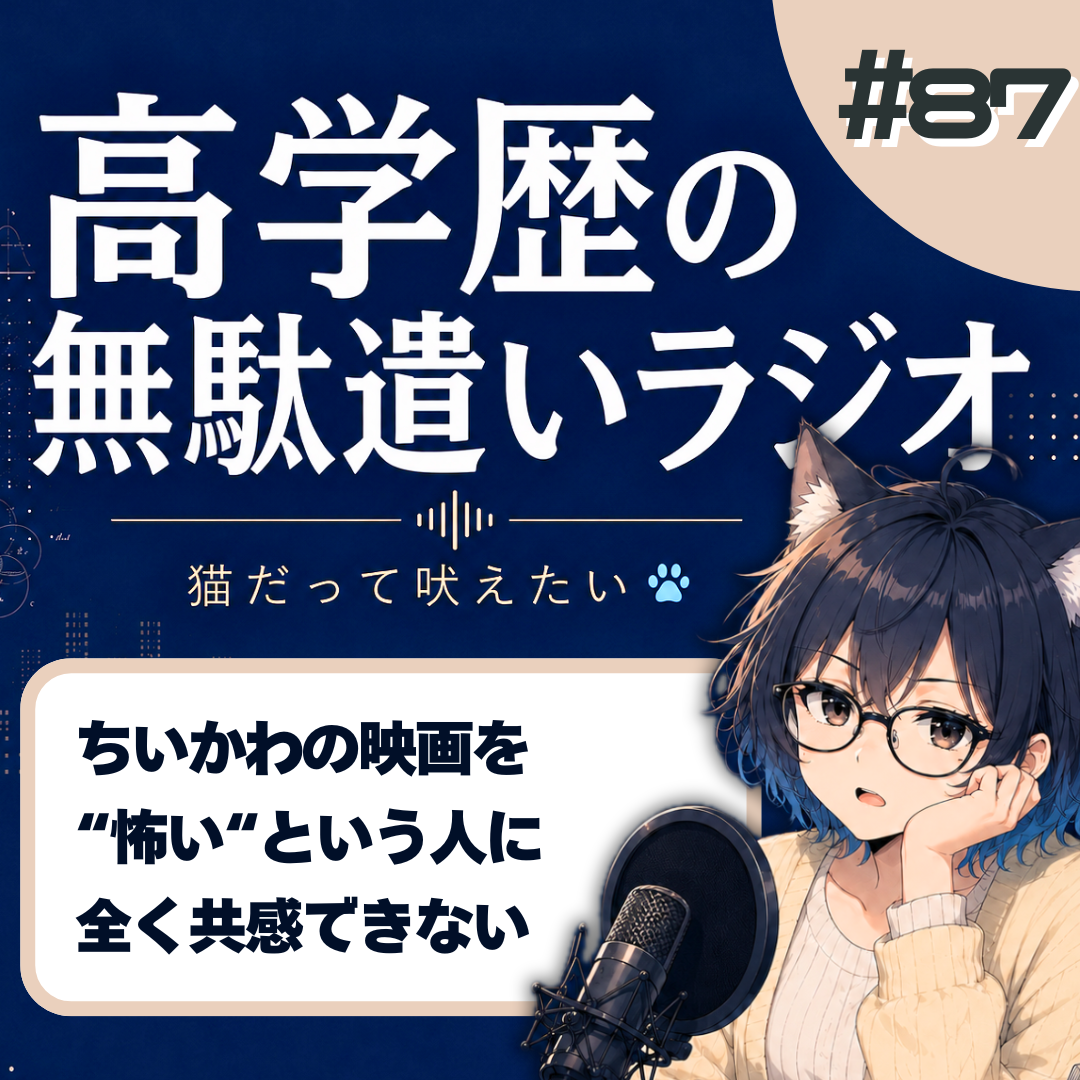 【途中まで】ちいかわ映画の「怖い」「グロい」評に違和感。私には全然違う話に見えました