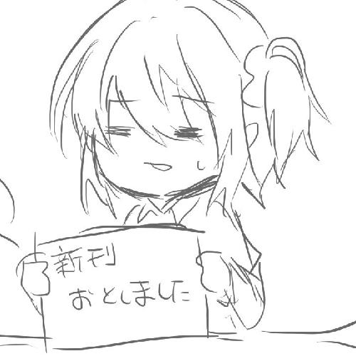 虚無理っしょラジオ 出島出張版