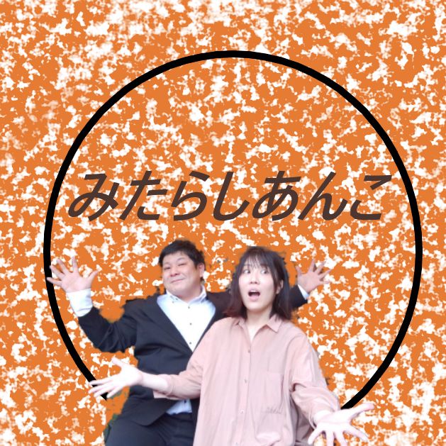 ワンピースまとめ Radiotalk ラジオトーク ワンピースまとめ Radiotalk ラジオトーク