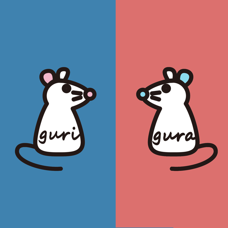 ぐりぐら、どっちが突っ込みでボケなのか問題。