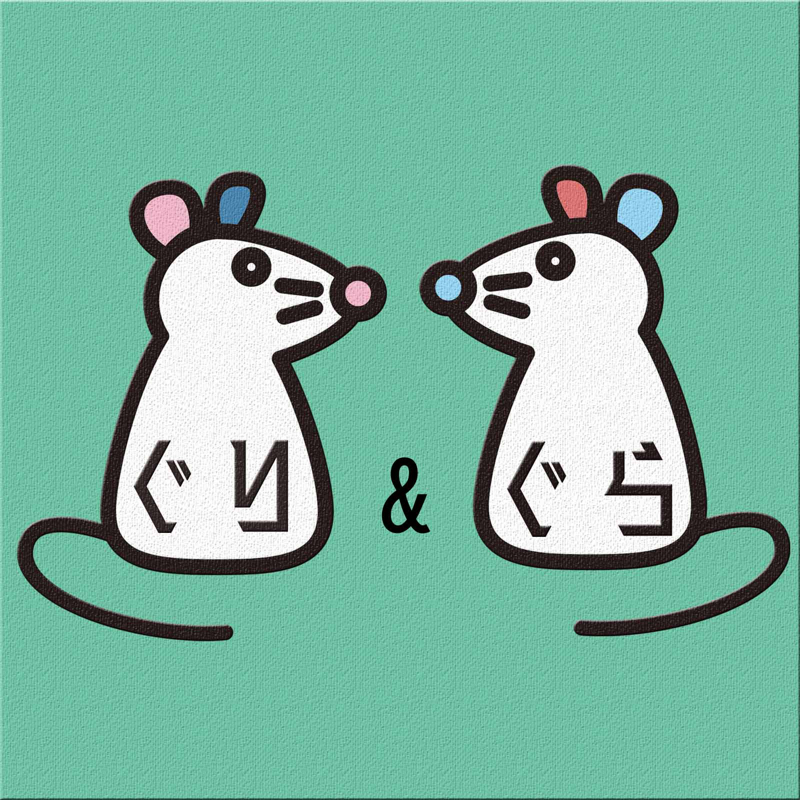 みどりとベイマ、あの日の記憶。