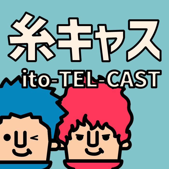 1LDKからのアップデートを検討中/物件選びの比較検討/AとB、さあどっち？