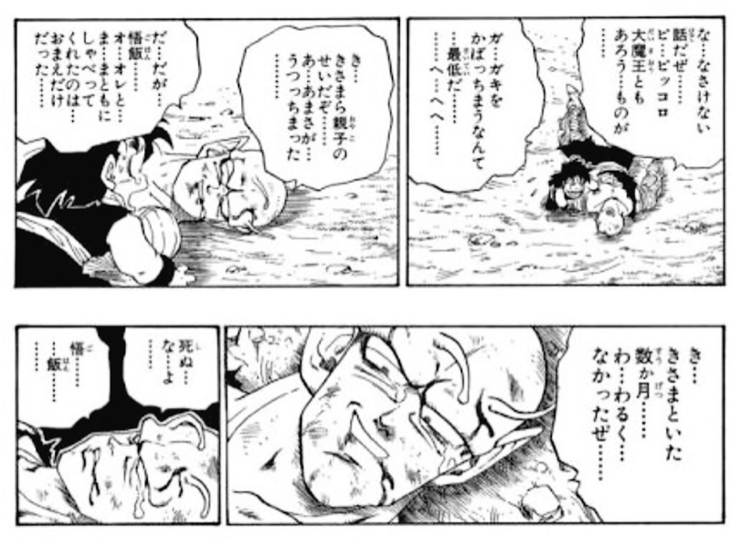 萌え語りをする