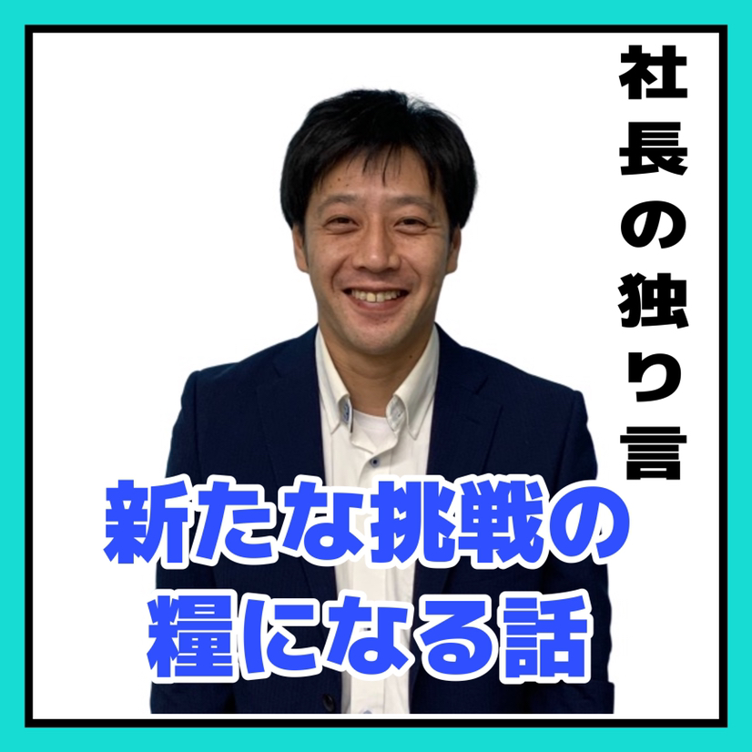マイペースについて from Radiotalk episode artwork