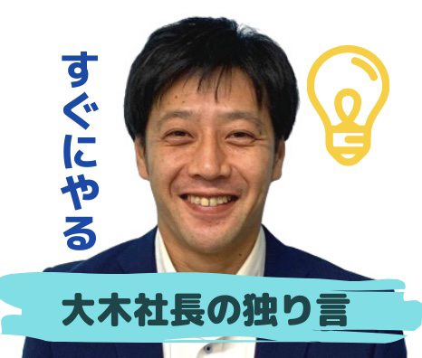 育児について from Radiotalk episode artwork