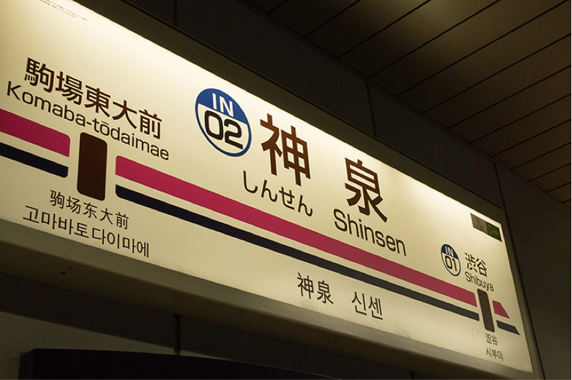 #31 コンカツの回⑥