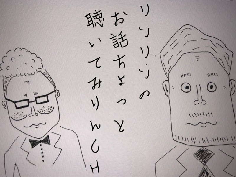 6.嘘をついてでも笑いが欲しい男