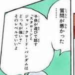 第572回 大喜利で一番大切なものは何ですか？ (お便り139)
