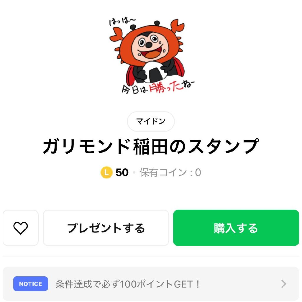 第578回 第30回UPs大喜利ライブ (3)