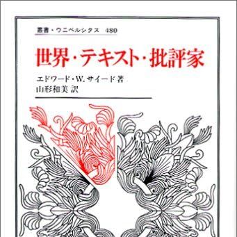 第583回 イミフ12