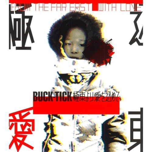 第597回 ゆるく今年の関西大喜利を展望する回