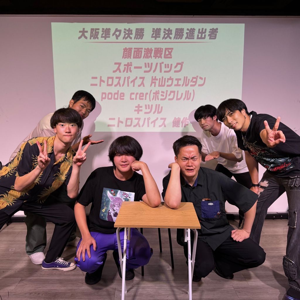 第607回 大喜る人たちトーナメント2026 (1) 大阪準々決勝〜