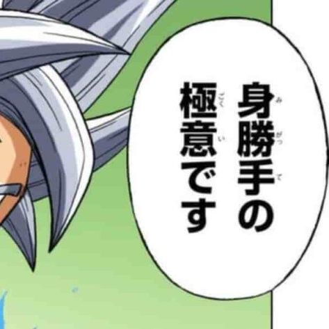 第609回 大喜る人たちトーナメント2026 (3) 決勝前
