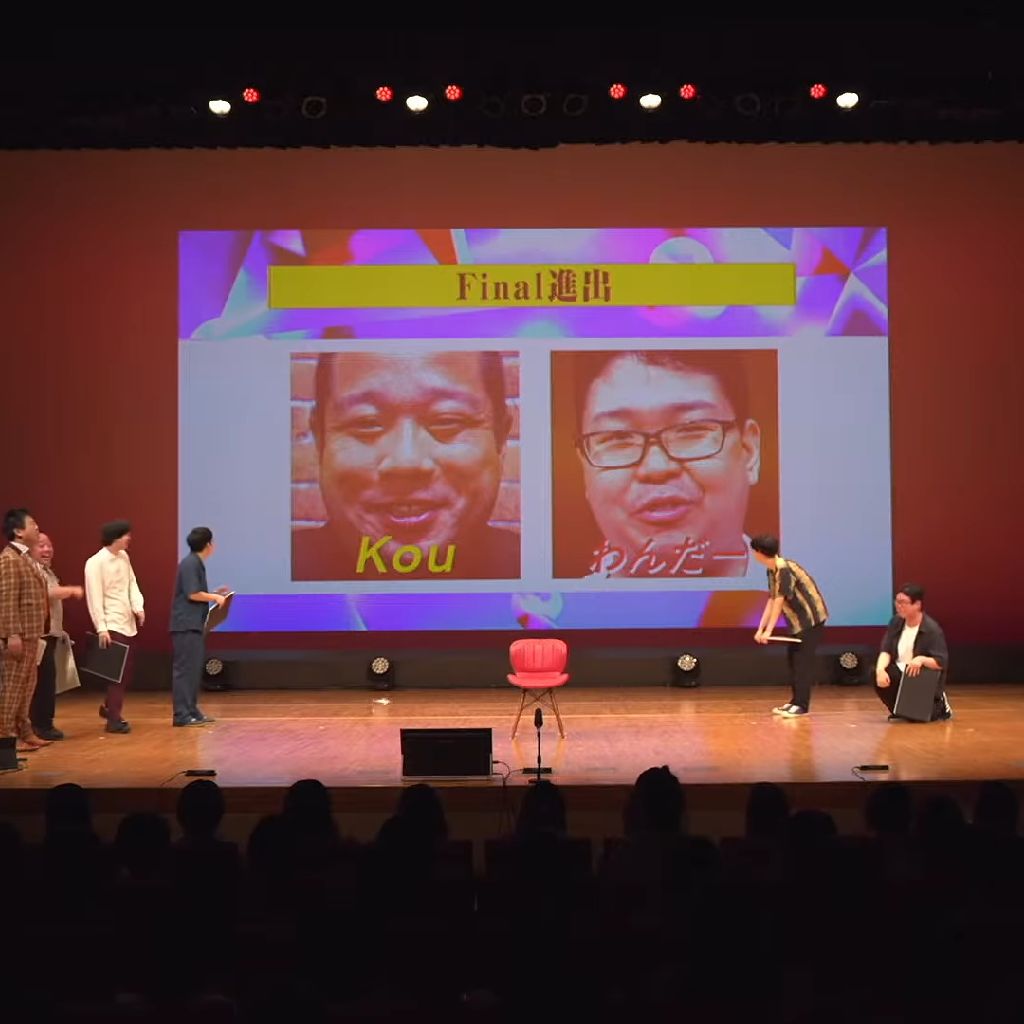 第610回 大喜る人たちトーナメント2026 (4) 決勝Aブロック