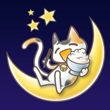 漫画 税金で買った本 について いつも月夜に米の飯 Radiotalk ラジオトーク 漫画 税金で買った本 について いつも月夜に米の飯 Radiotalk ラジオトーク