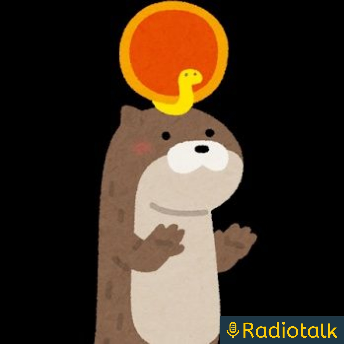 私はだあれ？うーーん、ばぼびーっ！！ podcast artwork