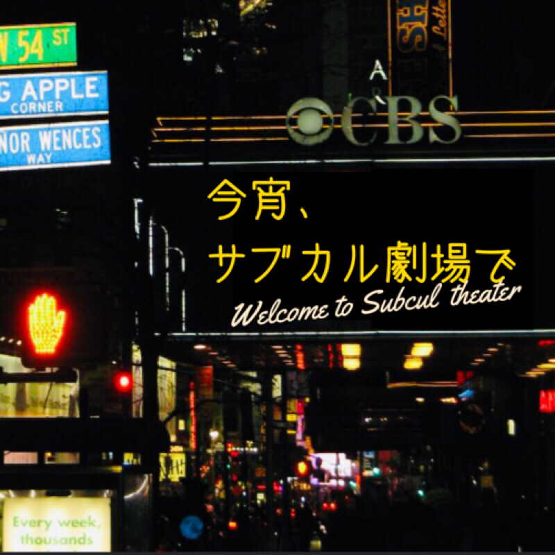 【特集】あったかくて、すっかりギャグ映画日和ですね！ーコメディ作品『ザ・マジックアワー』ほか