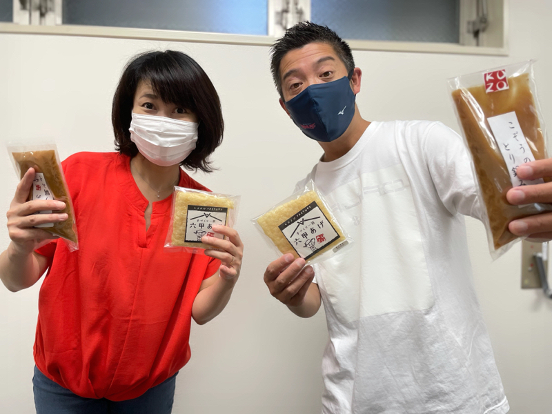 甲子園ガイドツアー代走みつくにくん！