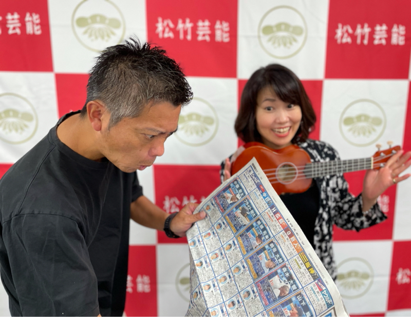 いよいよファンミ！始動か！？