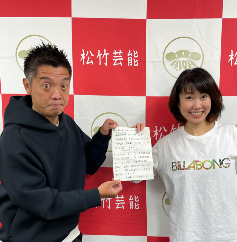 秋季大会。校歌からの！！11月４日②