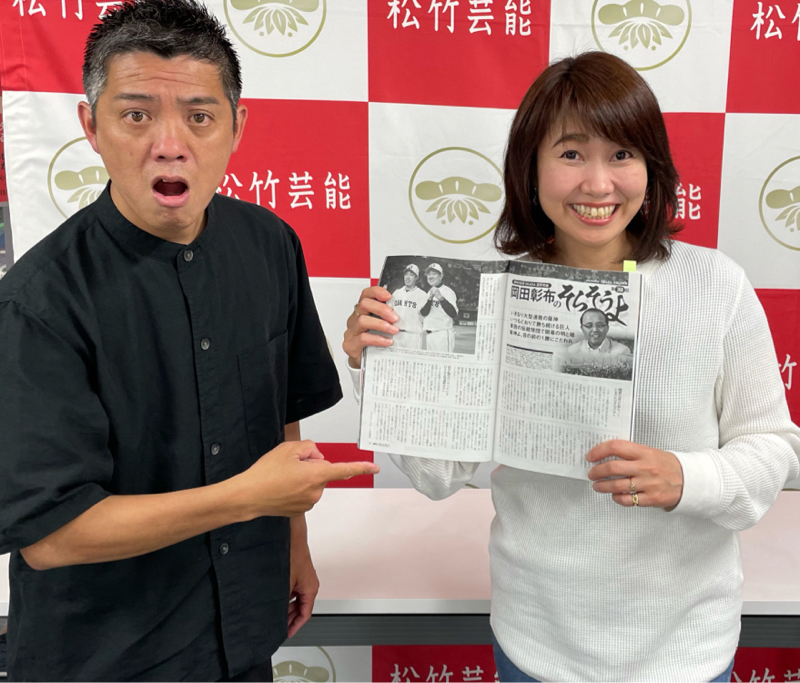 京セラドーム行ってきたよ〜。4月28日②