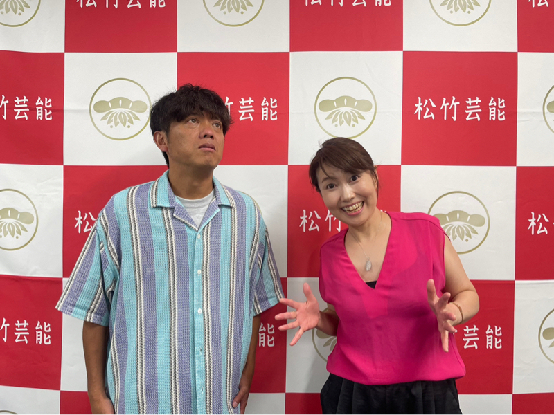 かみじょう君新幹線受難 松竹芸能多数決8月8日①