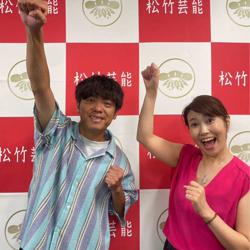 かみじょう君の季節!経理の方からお声がけ!ツルケヒの行方8月8日②