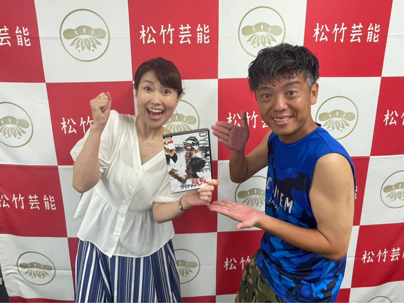ダイナマイトどんどん!!隠岐の島ツアー8月15日②
