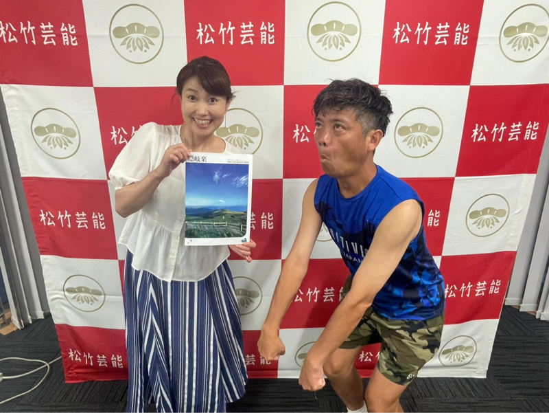 負の女王卒業のはずが…ツルキョヒ!8月15日③
