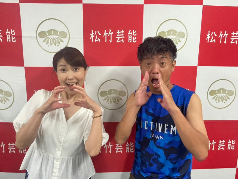 桃と豊橋中央!8月15日④