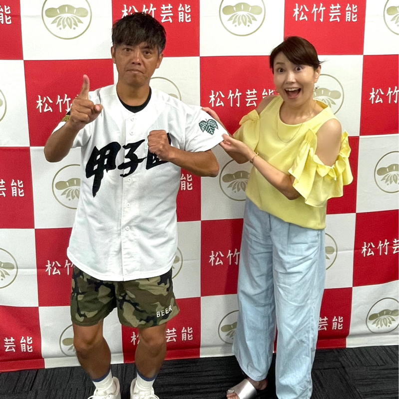 祝!!ゴゴスマ出演!!かみじょうたけし氏!8月22日①