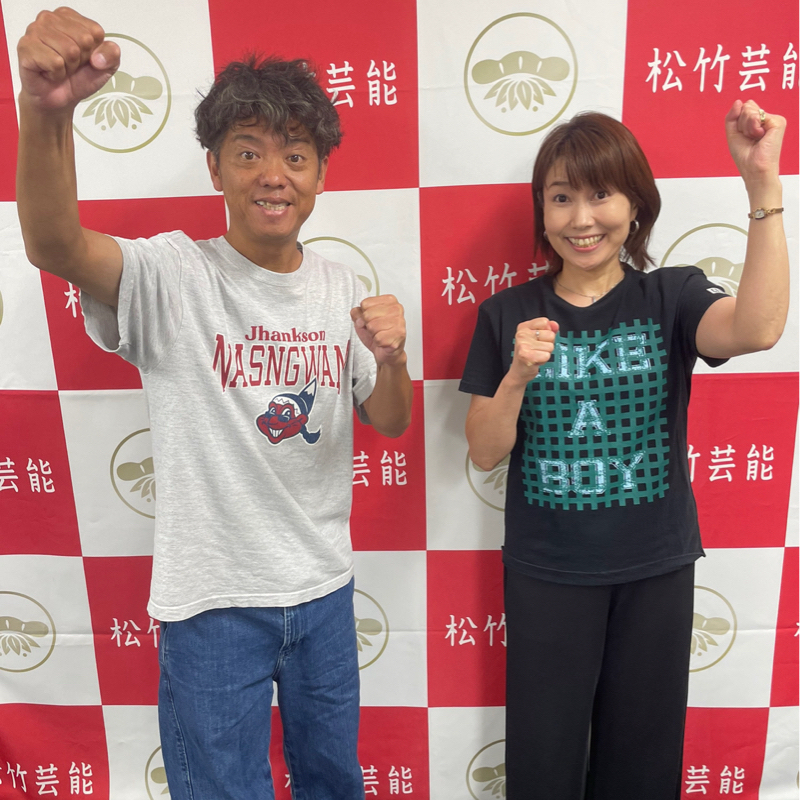 秋季大会の見どころ!!セフバンのライブは一月に!!9月26日③