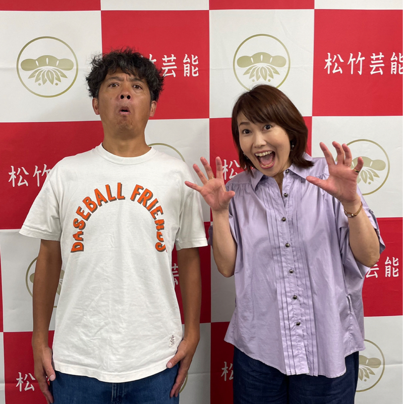 こんちはコンちゃん!!大復帰!10月3日①
