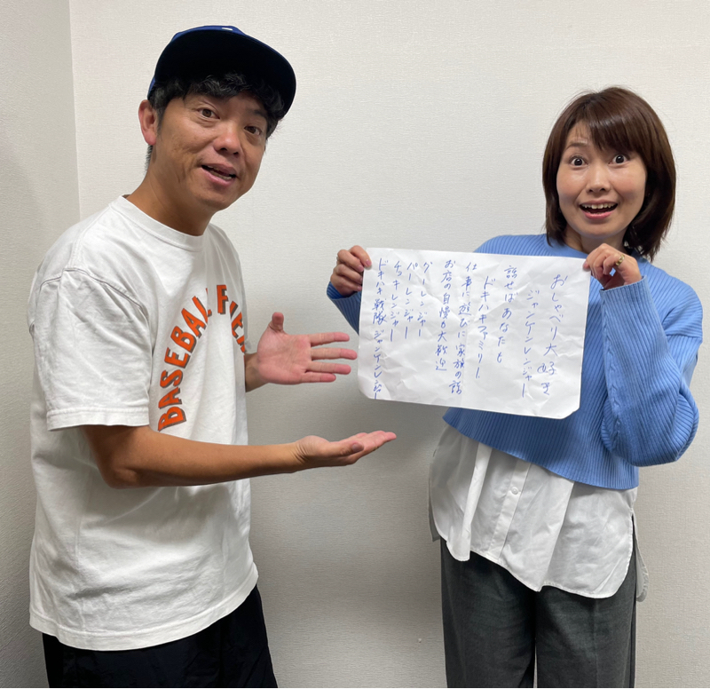 ラジオトークのいいね!めっちゃ沢山!ありがとうございました!10月31日③