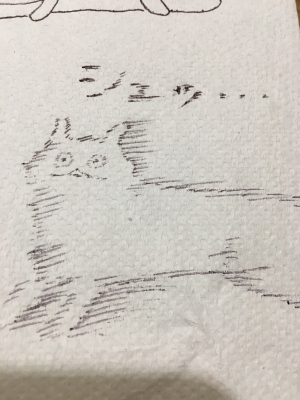 歌ってるだけなんだよなぁ…