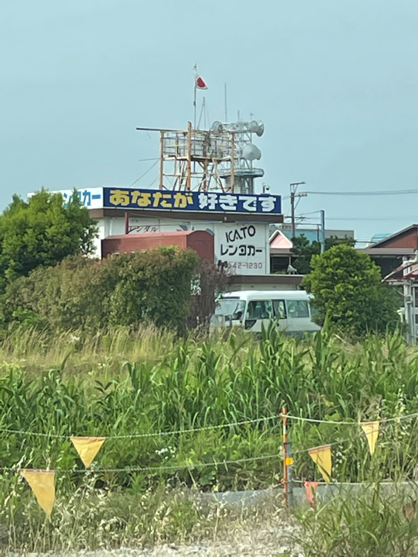 居酒屋に出せない話