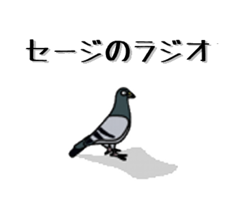 バス停のベンチで起きて、トイレで鏡見たら、血塗れだった。 from Radiotalk episode artwork