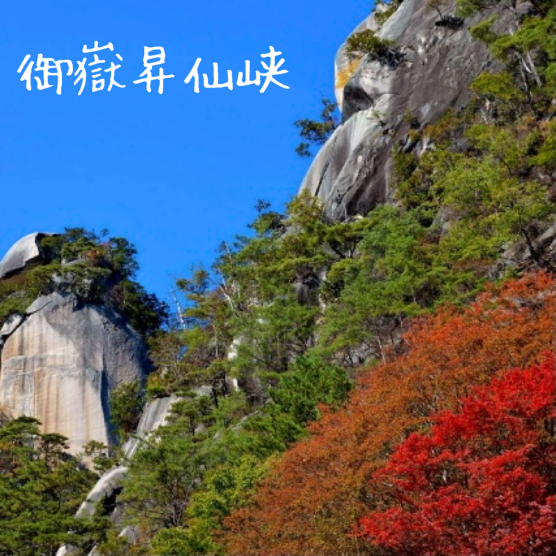 【山梨県】水晶発祥の地はアレも日本一