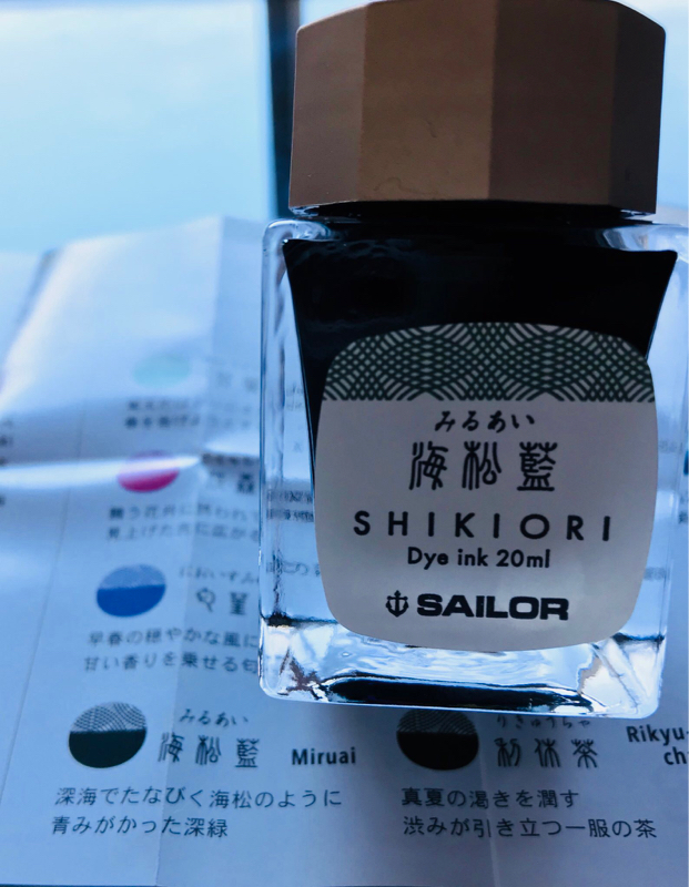 尾月について①