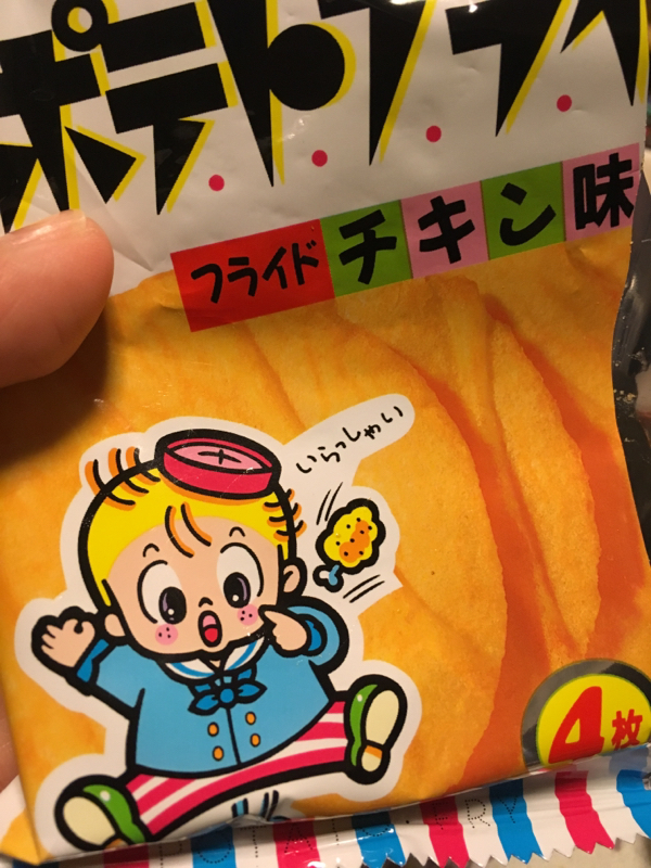 カバネリがしんどい