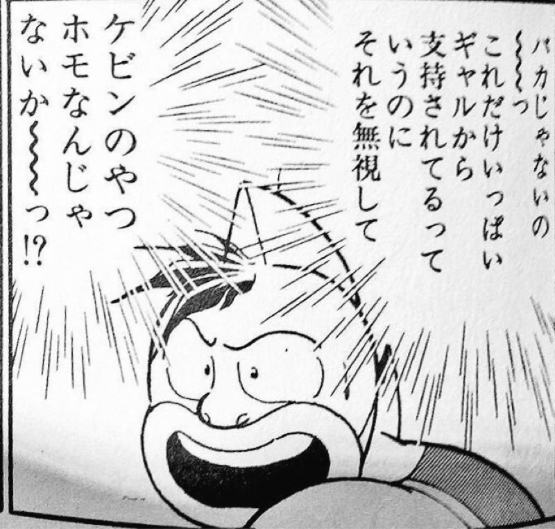 キン肉マンの話