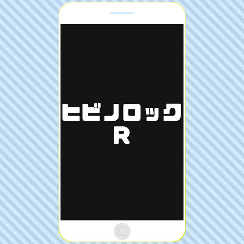 頁55 590円を僕にくれませんか？