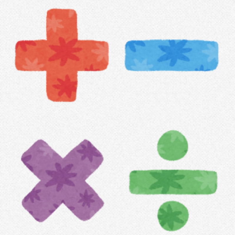 #100 算数／数学の短歌・俳句