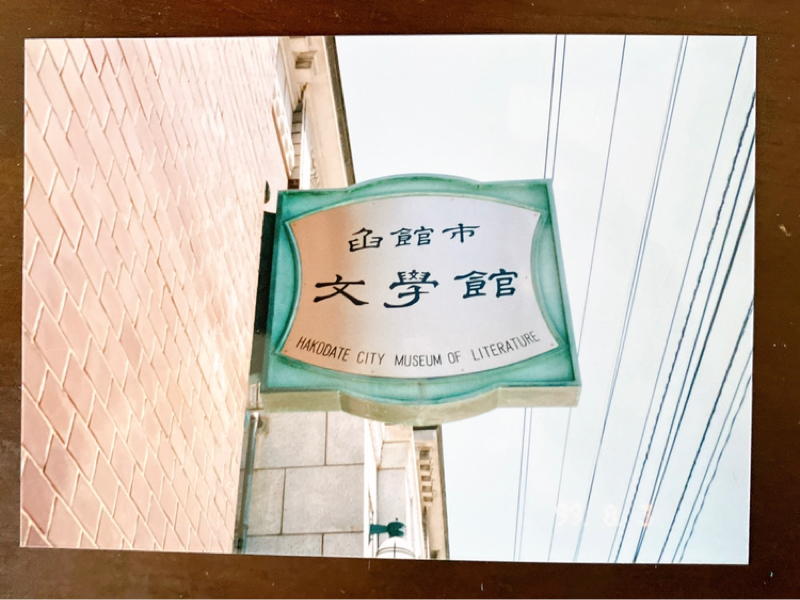 #102   北海道のこと