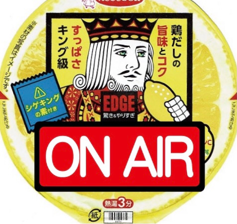 shige-king007(シゲキング)